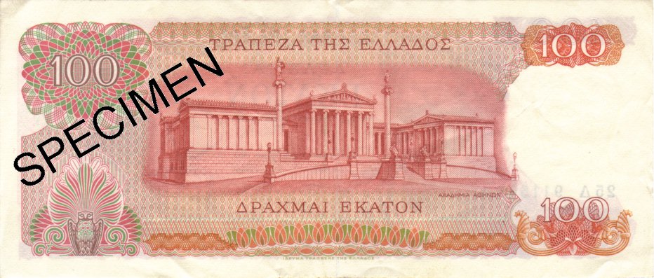 2000 Lire Banknote (Rueckseite / reverse)