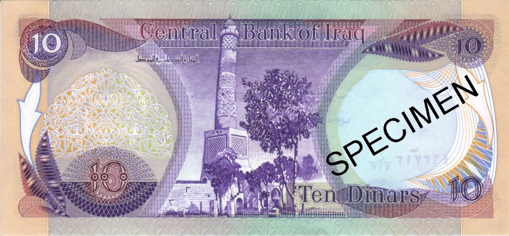 10 Dinars Banknote (Rueckseite / reverse)