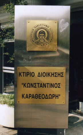 Hinweisschild zum Verwaltungsgebude 'Constantin Caratheodory' /
sign for the administration building 'Constantin Caratheodory'