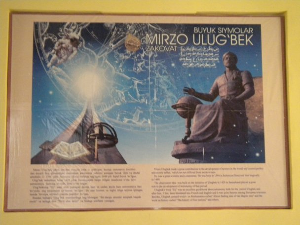 Plakat zu Ulug Bek /
Poster for Ulugh Beg